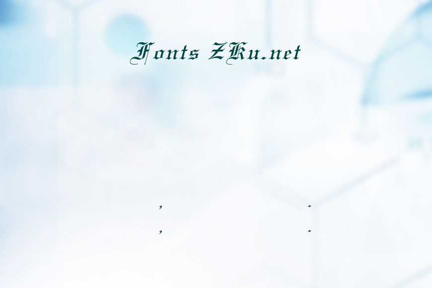 Linotext-Italic效果图