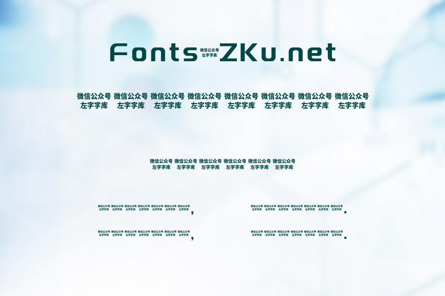 ZuoZi-logo效果图