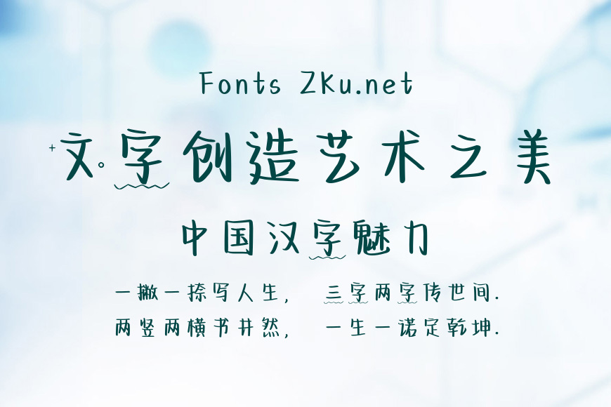 白桃味的秋天效果图