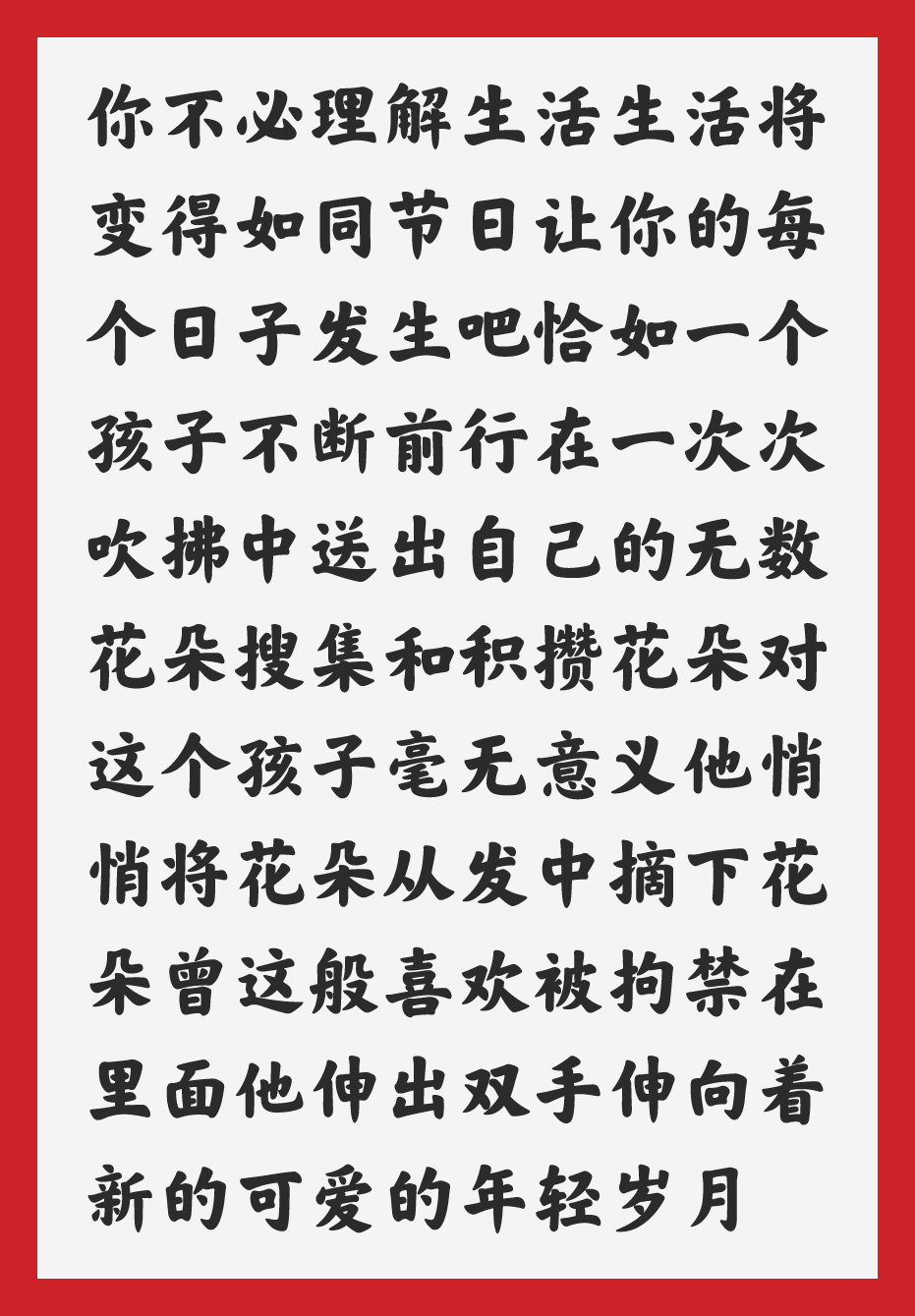 1589000936656337.png 9.png