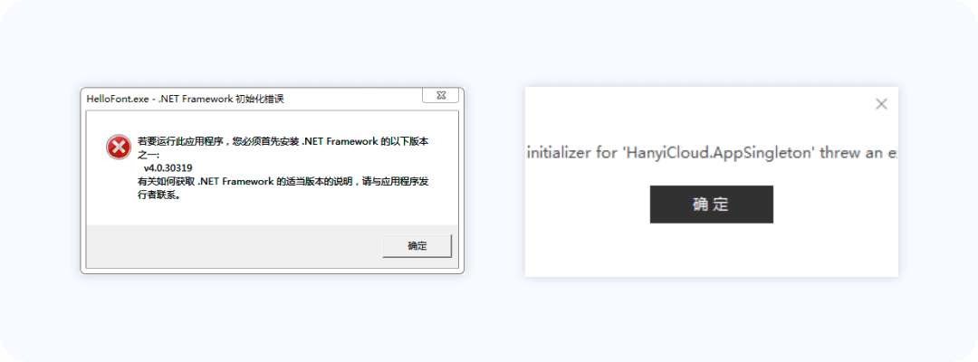 1600438166651121.png windows_客户端补丁流程1.png