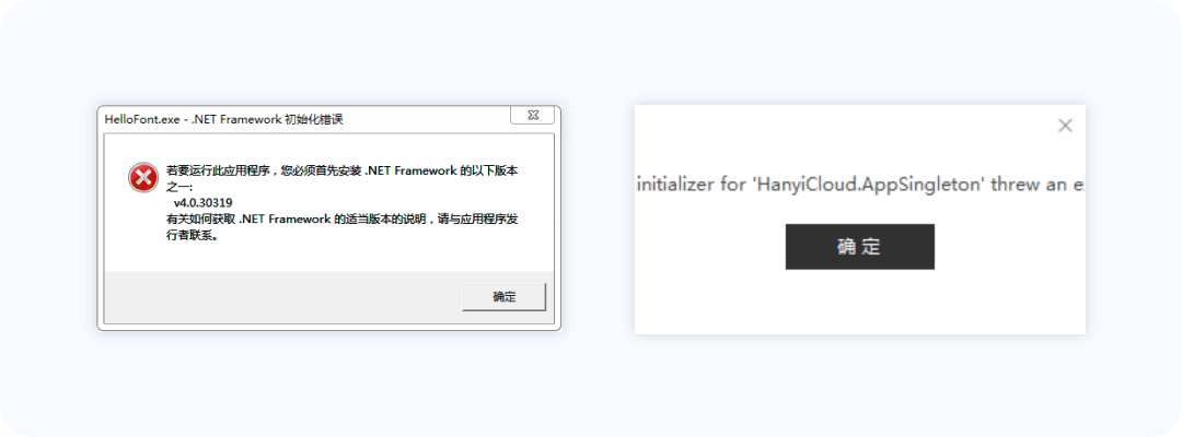 windows_客户端补丁流程1.png