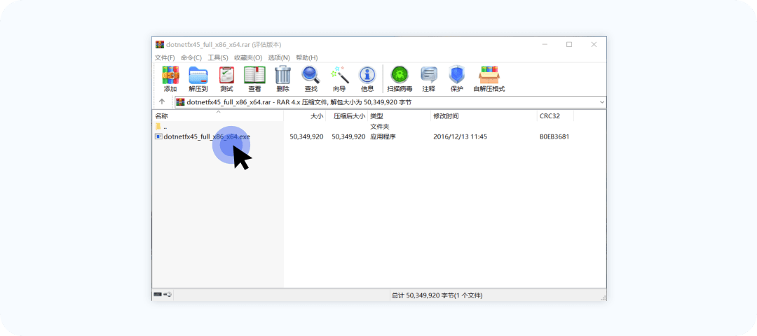 1600438220110592.png windows_客户端补丁流程3.png