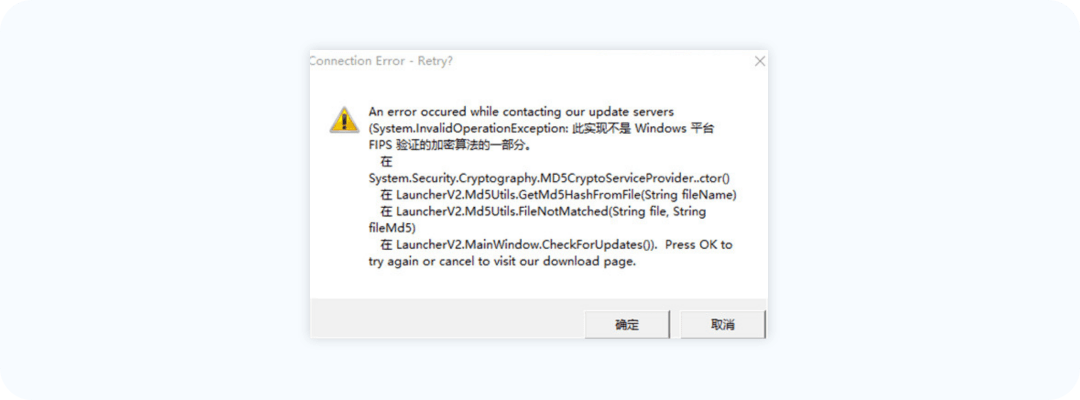 1600438315858888.png windows_客户端补丁流程5.png