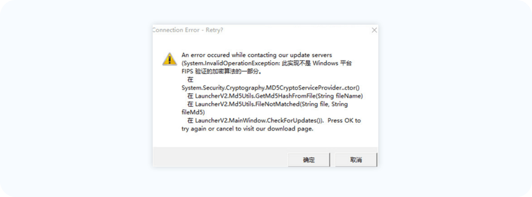 windows_客户端补丁流程5.png