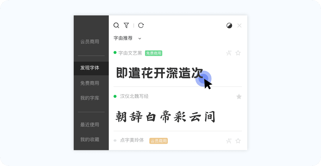 1600438416258470.png windows_客户端使用教程1&3 (1).png