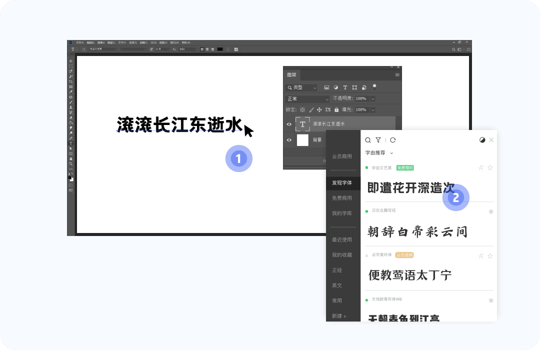 windows_客户端使用教程4.png