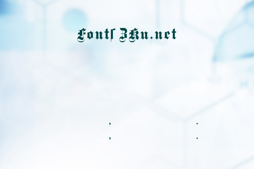 FetteGotisch效果图