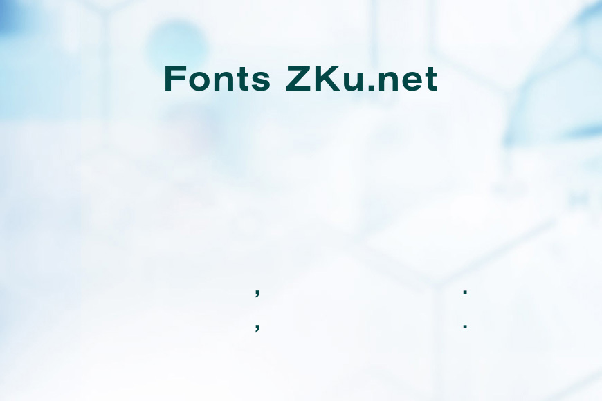 AtkinsExtendedMedium效果图