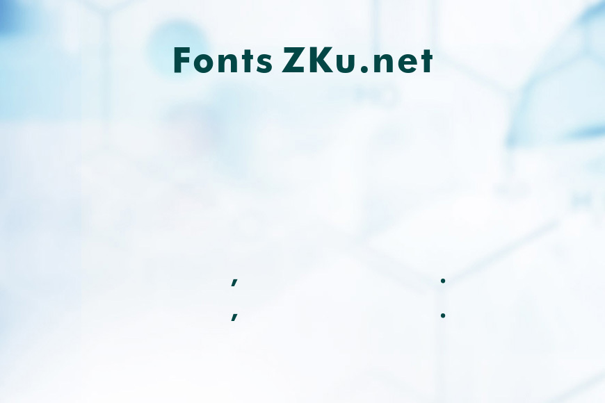 fubswfte效果图