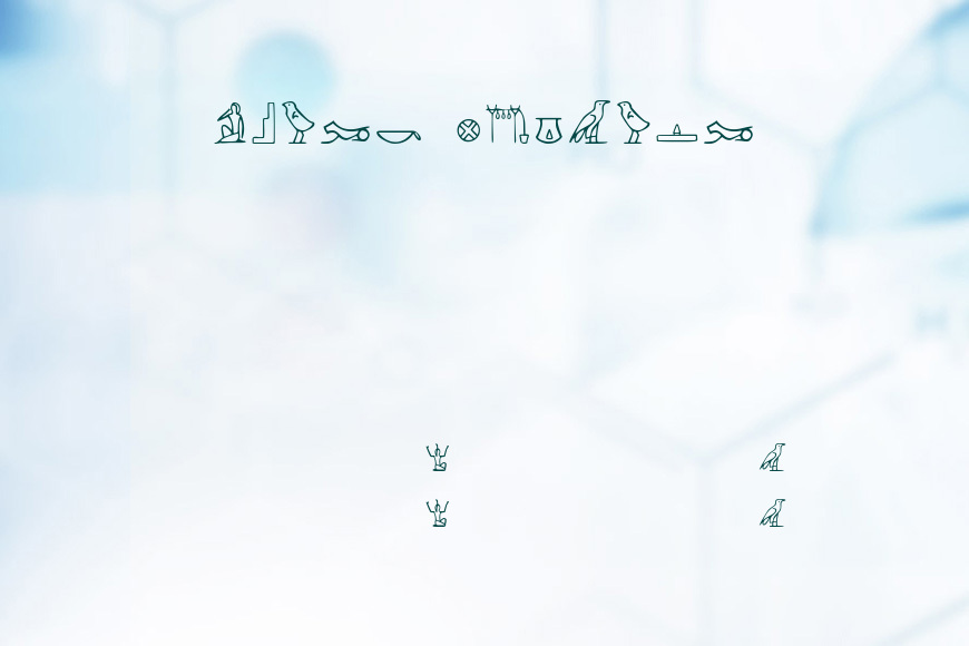 Pharoah Glyph Medium效果图