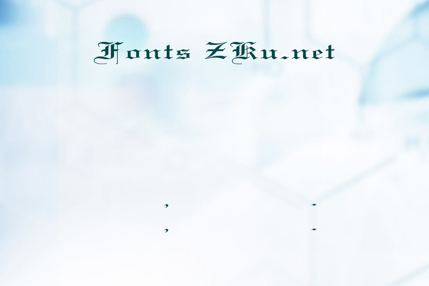 Linotext-Ex效果图