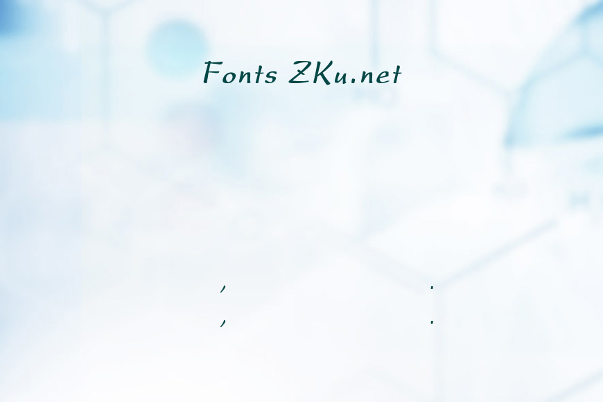 Present-Cn-Bold-Italic效果图