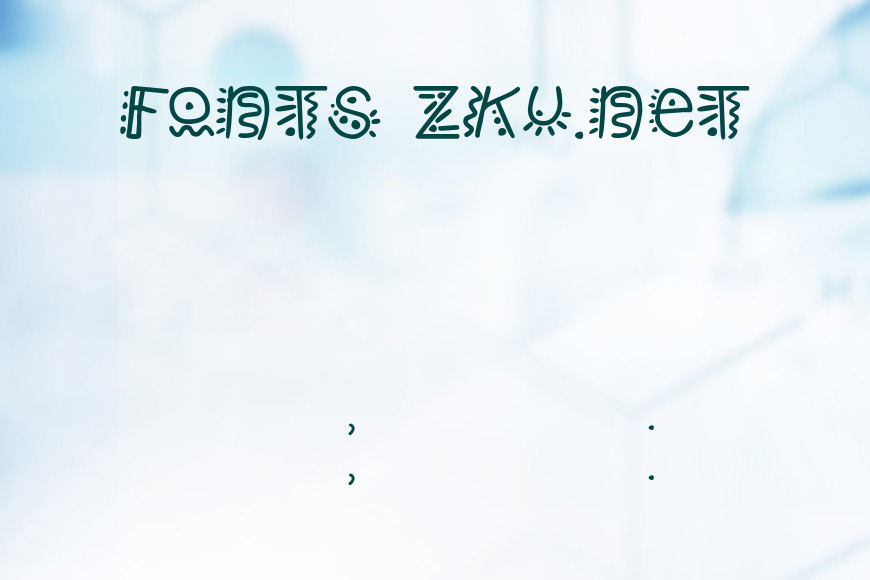 ManicPopThrill效果图