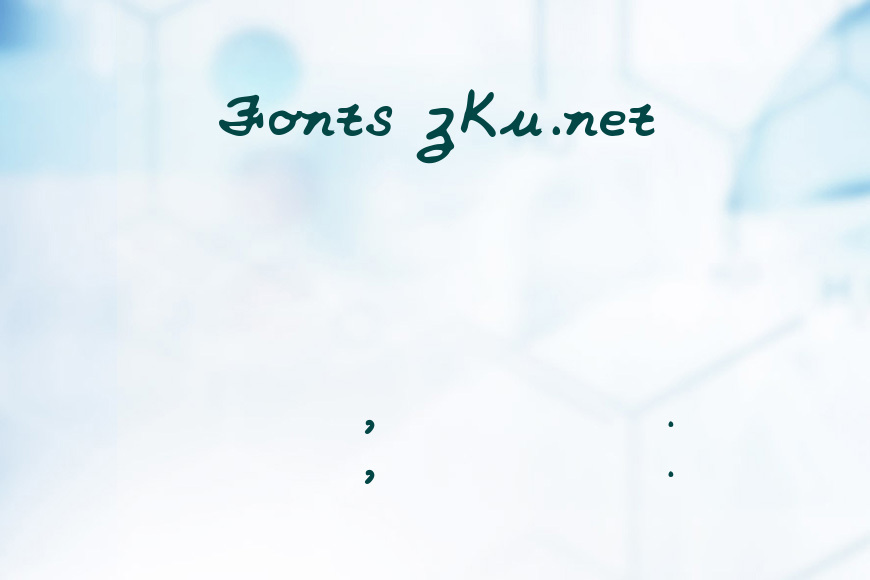 Gladys效果图