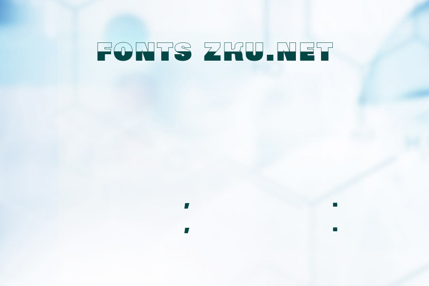 a_GroticTitulB-WHv效果图