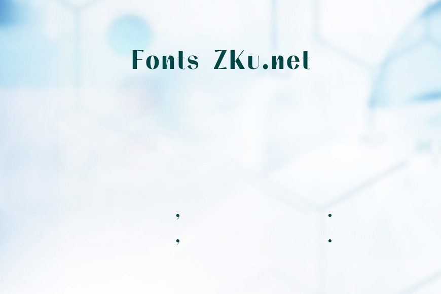 Numskill效果图