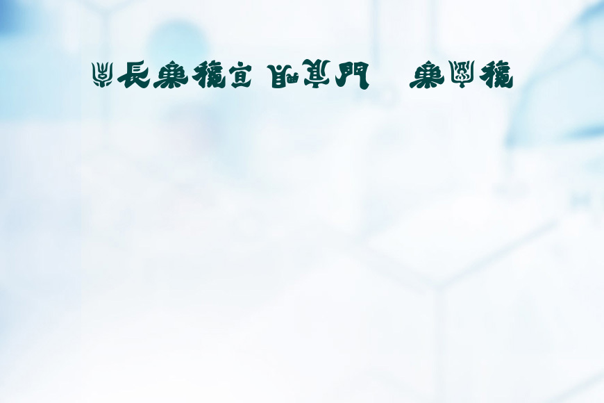 KEMURI__效果图