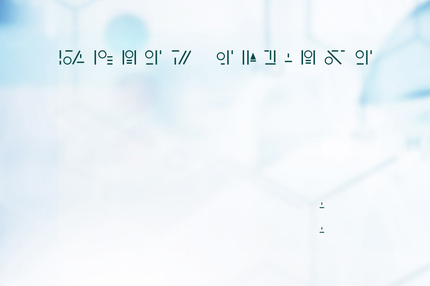 Fabrini效果图