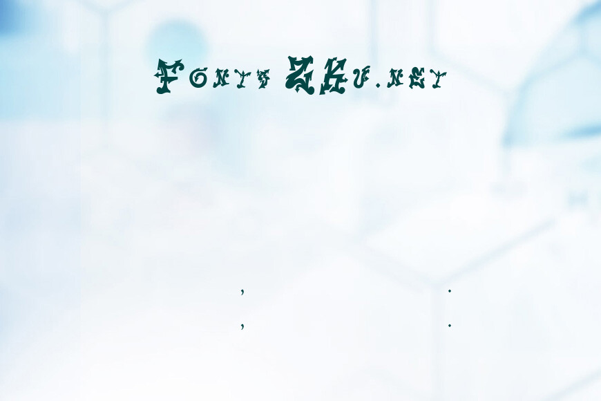 TROLL效果图