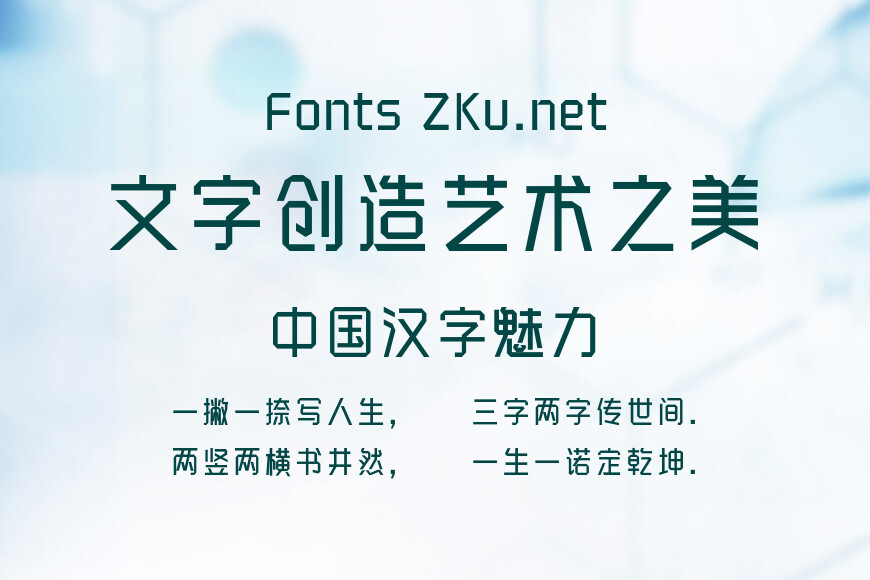 汉仪晓波折纸体简效果图