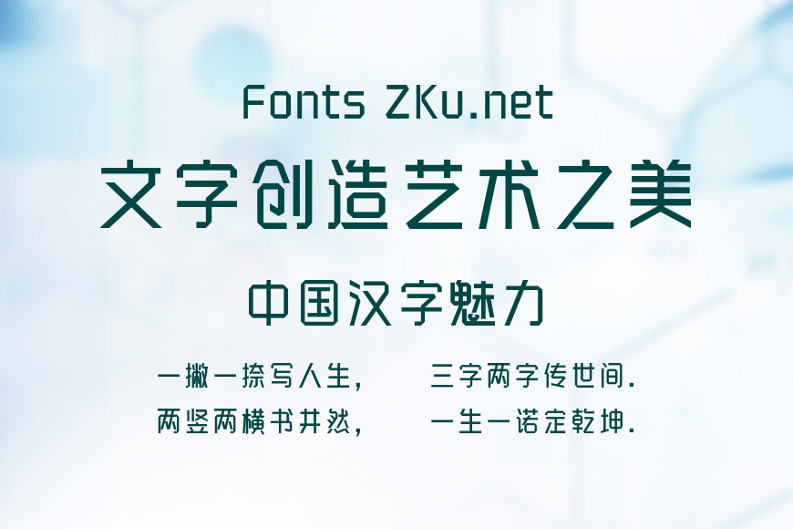 汉仪晓波折纸体简效果图
