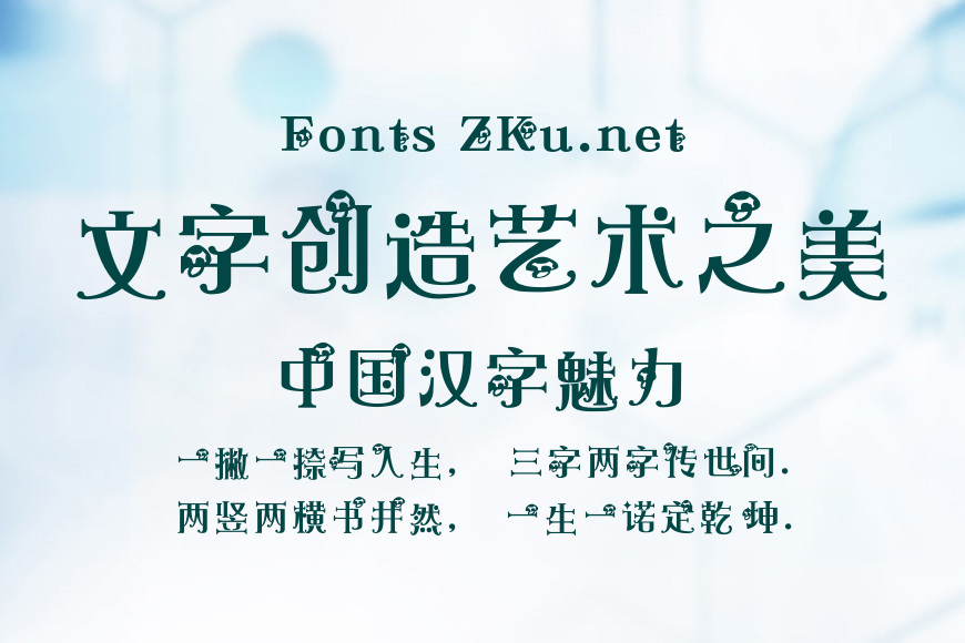 蘑菇蘑菇会开花效果图
