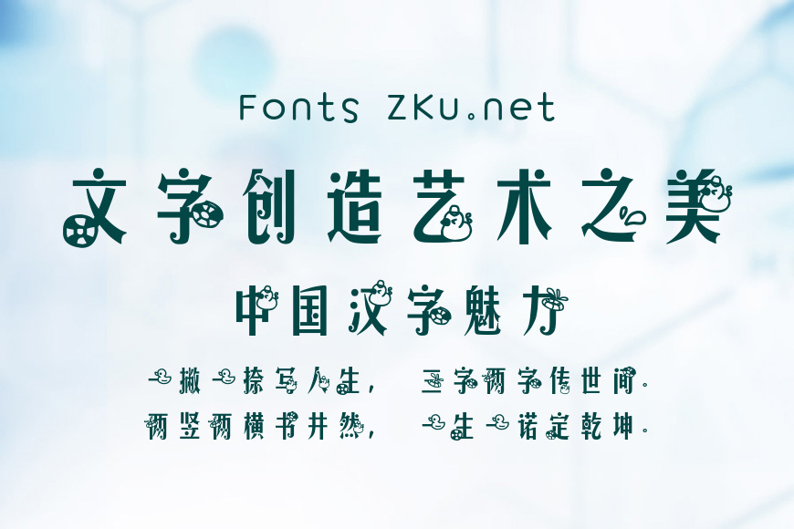 小黄鸭游泳效果图