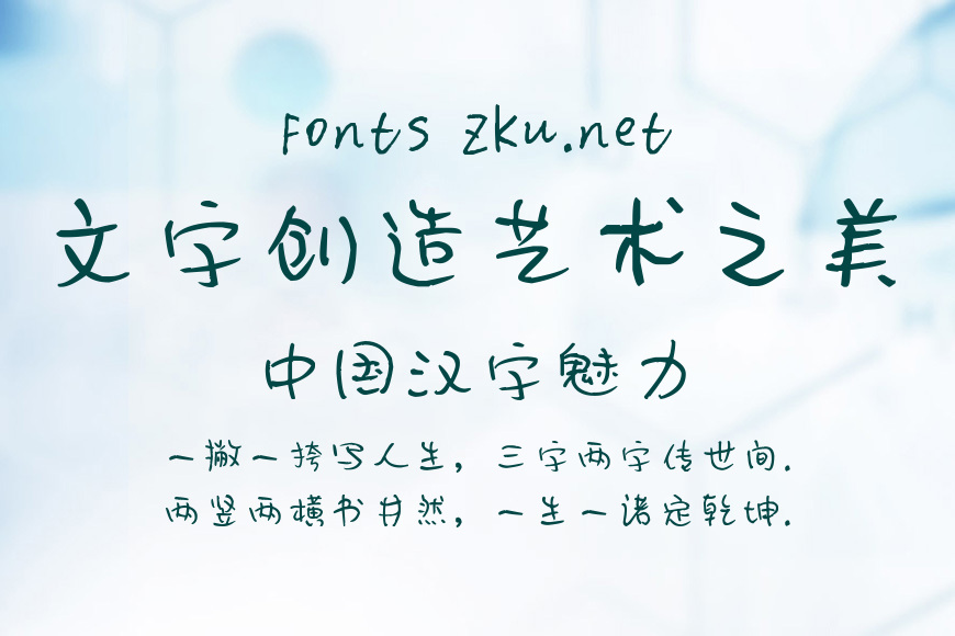 伯乐自然萌体效果图