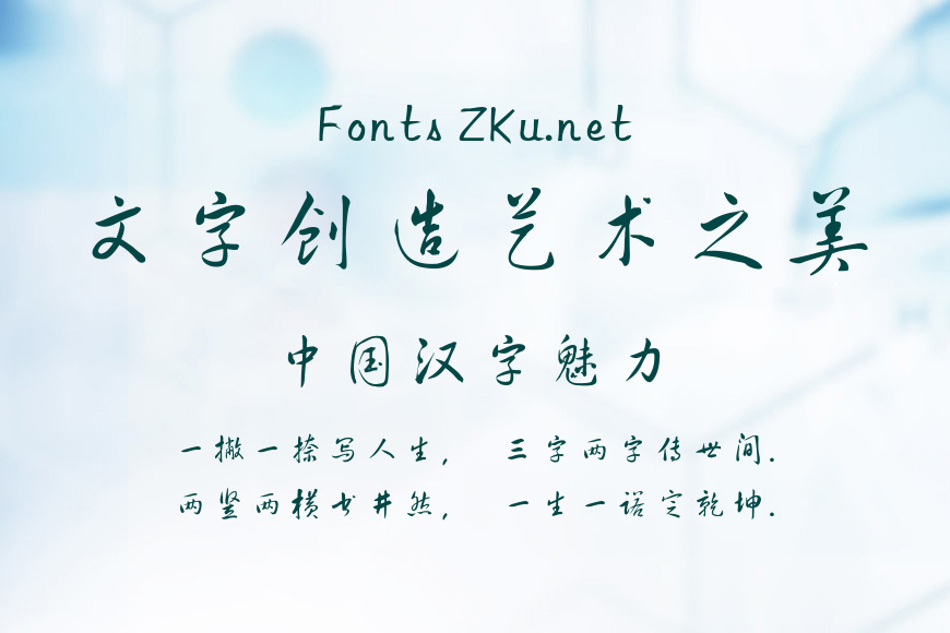 方正黄草简体效果图