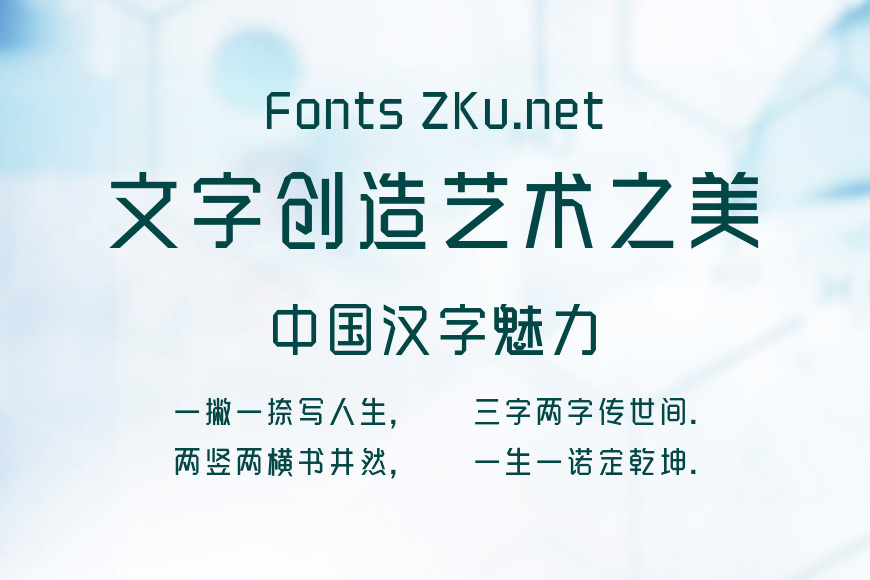 小七折纸体效果图