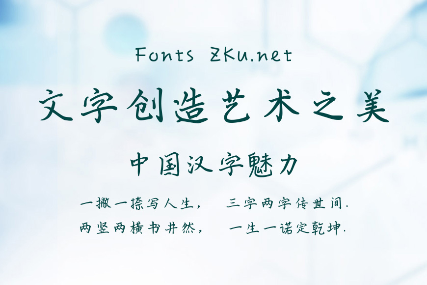 抹茶体效果图