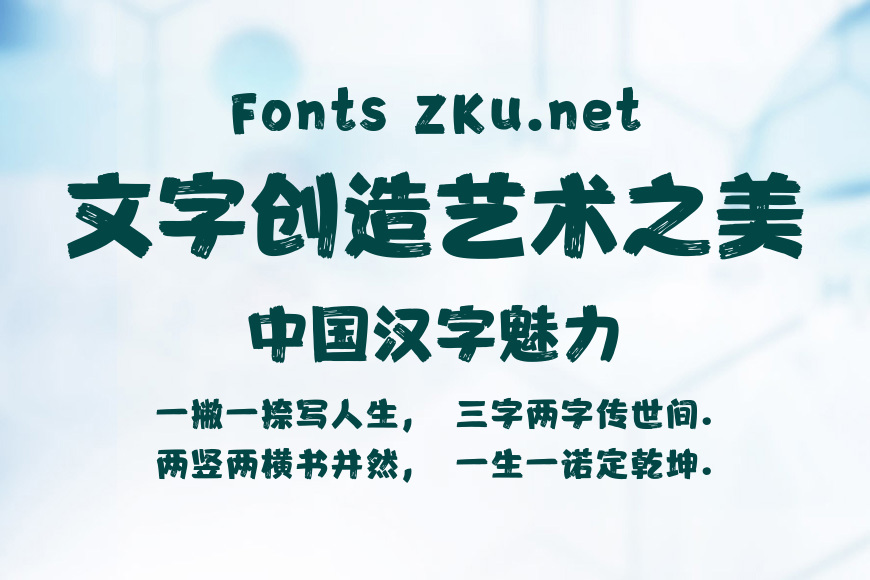 方正粉丝天下简体效果图