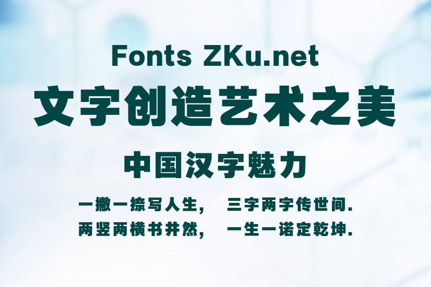方正德赛黑515简体效果图