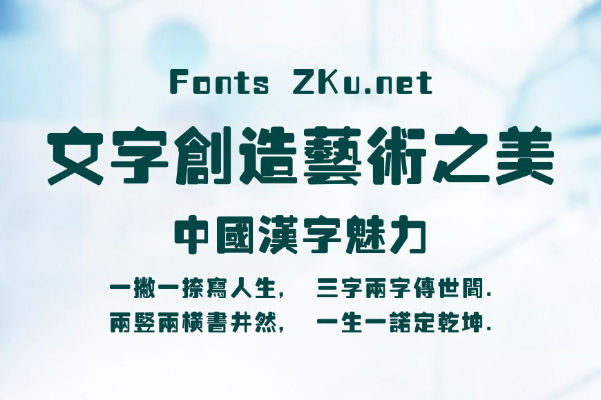 腾祥金砖黑繁效果图