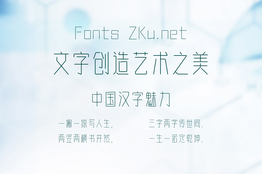 刘兵克曦冉体超细版效果图