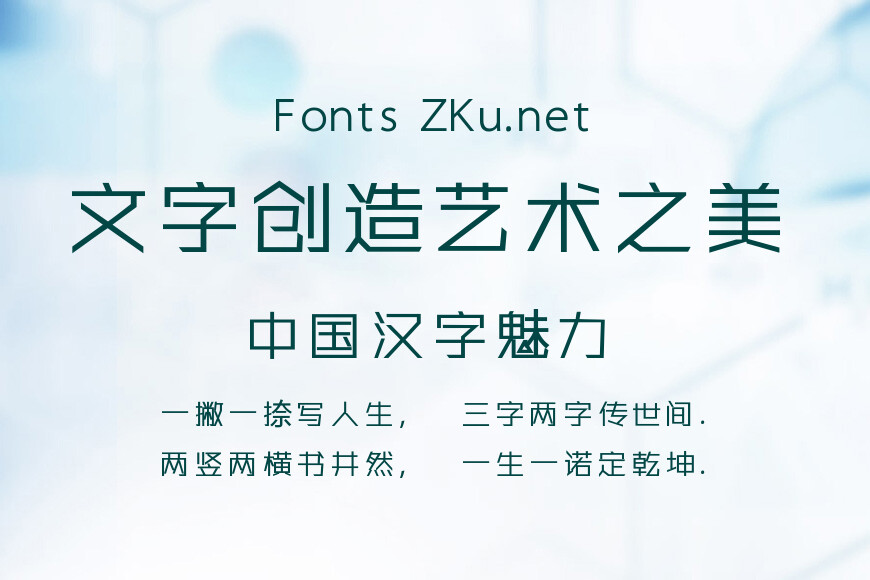 爱情说说体效果图