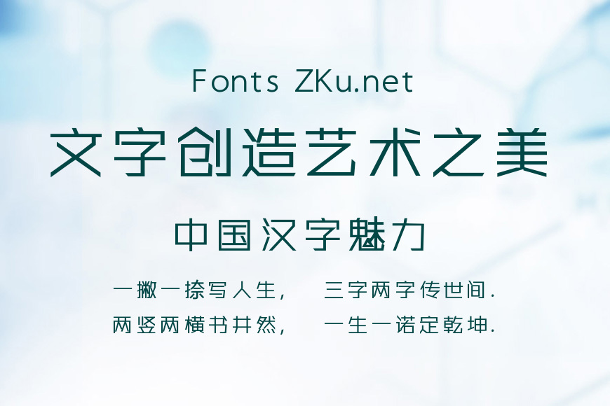爱情说说体效果图