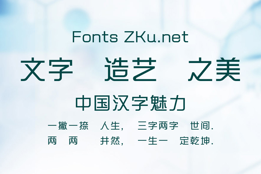 方圓綜藝中效果图