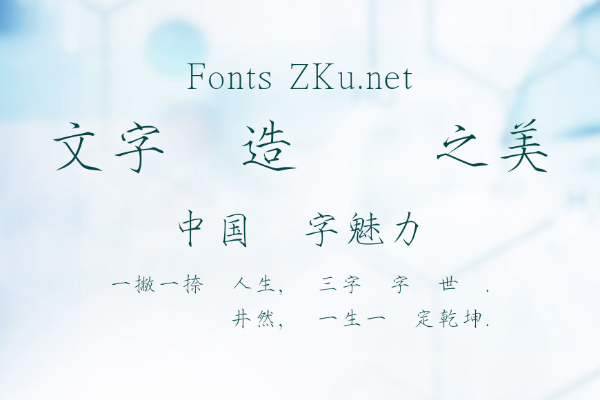小狼毛趙佶效果图