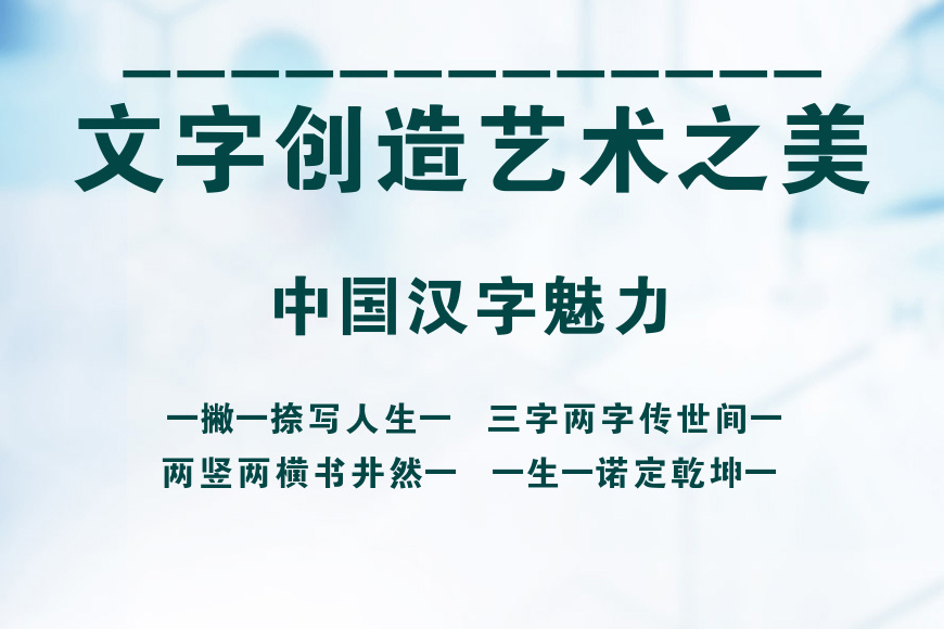 大黑连筋体-条幅黑体效果图
