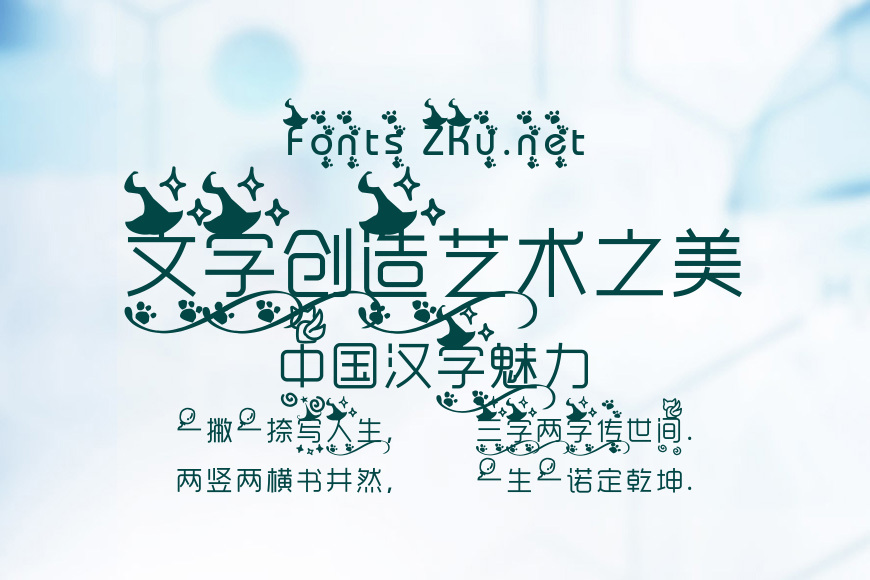 自制悦黑版_时光女与猫效果图