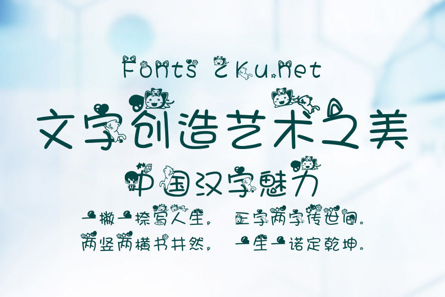 腹黑兽人攻效果图
