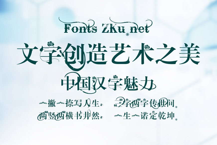 林中有鹿效果图