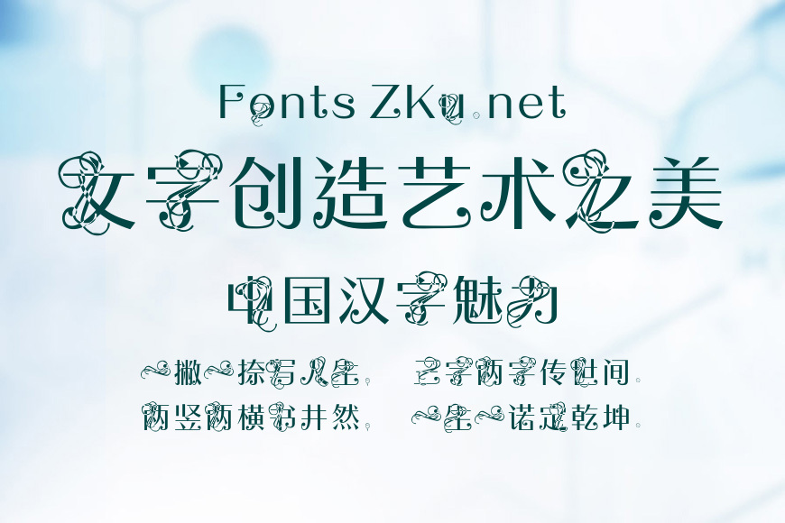 末疚鹿葵效果图