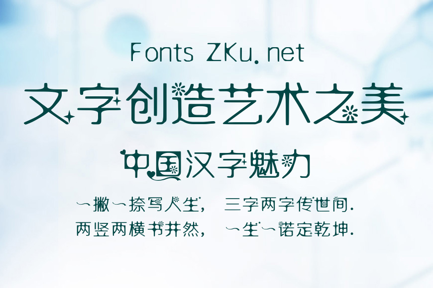 中秋节快乐效果图