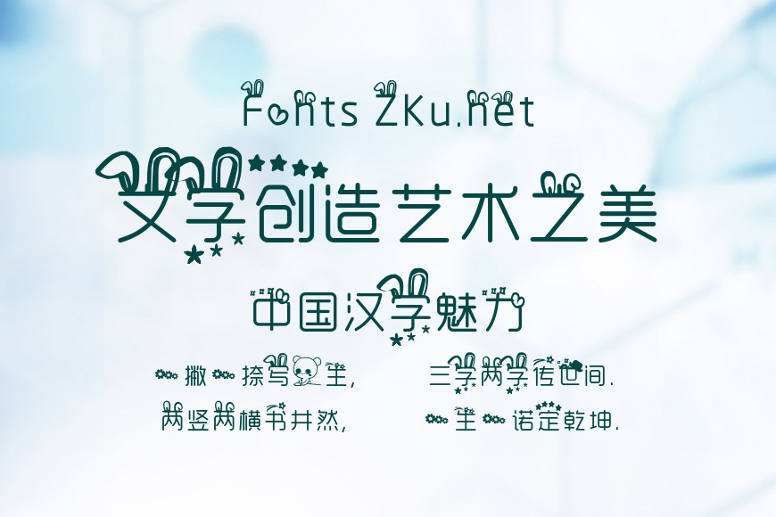 你最疼爱的人效果图