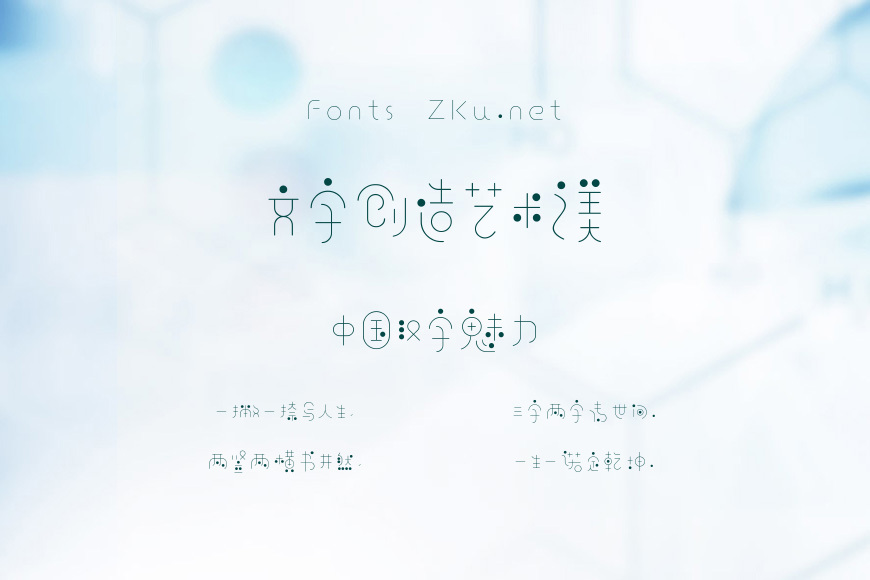 锐字工房卡布奇诺美瞳简效果图