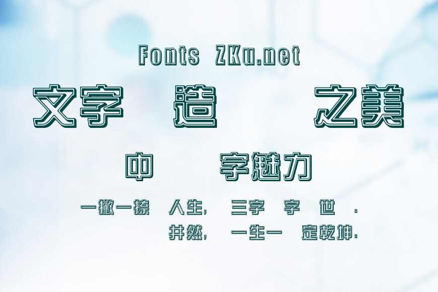 超世紀綜藝體一雙空陰效果图