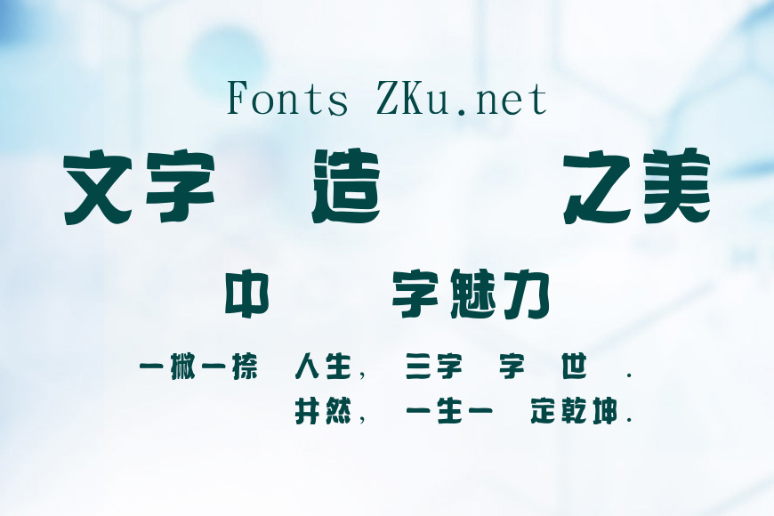 金梅麵包美工國際碼效果图